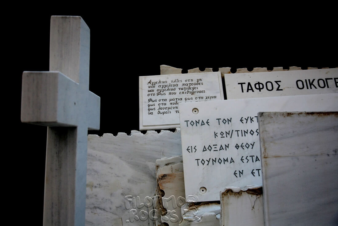 Πρωτότυπα Στιχάκια σε Ποίημα για Ταφόπλακα στο Νεκροταφείο